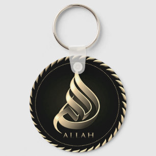 Allah الله Keychain