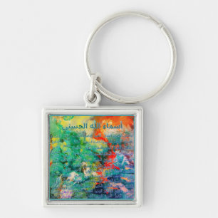 Allah- 99 names key ring