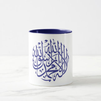 Allah Alhamdulillah Islam Muslim Calligraphy Mug
