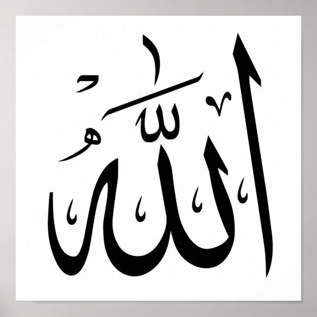 Allah Arabic Calligraphy Writing  Poster (Front)