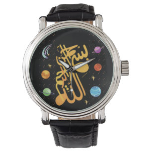 Allah- Bismillah-  Watch