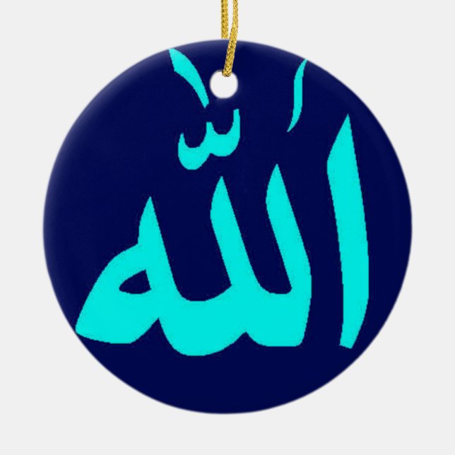 Allah blue islamic ornament (Front)