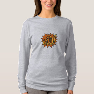 Allah Calligraphy Art • Islamic Wall Decor T-Shirt
