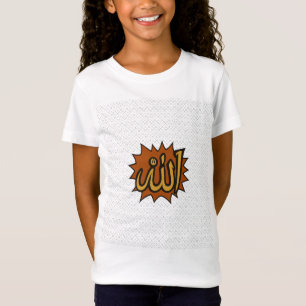 Allah Calligraphy Art • Islamic Wall Decor T-Shirt