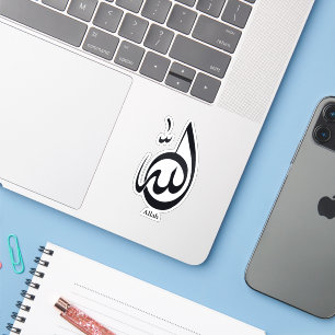 Allah Calligraphy Art Sacred Arabic Calligraphy