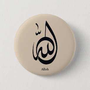 Allah Calligraphy Art Sacred Arabic Calligraphy 6 Cm Round Badge