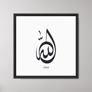 Allah Calligraphy Art Sacred Arabic Calligraphy Canvas Print