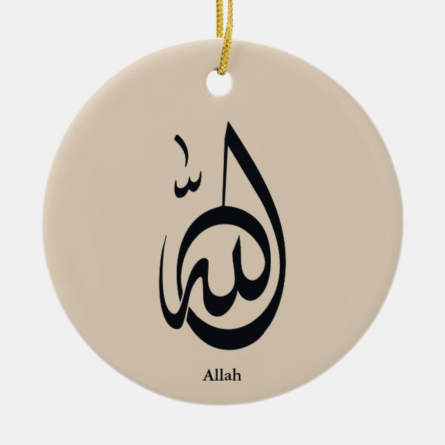 Allah Calligraphy Art | Sacred Arabic Calligraphy Ceramic Tree Decoration (Front)