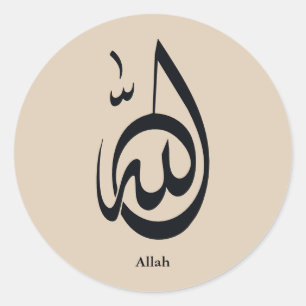 Allah Calligraphy Art Sacred Arabic Calligraphy Classic Round Sticker