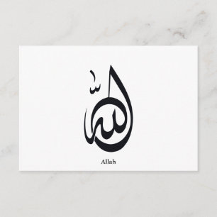 Allah Calligraphy Art Sacred Arabic Calligraphy Enclosure Card