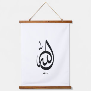 Allah Calligraphy Art   Sacred Arabic Calligraphy Hanging Tapestry