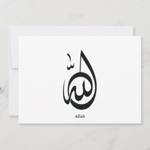 Allah Calligraphy Art   Sacred Arabic Calligraphy Invitation