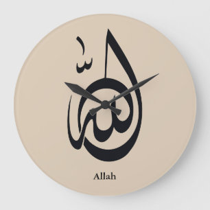 Allah Calligraphy Art   Sacred Arabic Calligraphy Large Clock