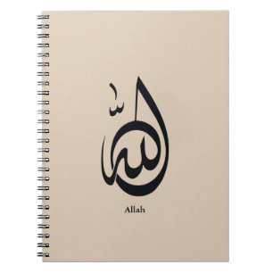 Allah Calligraphy Art Sacred Arabic Calligraphy Notebook
