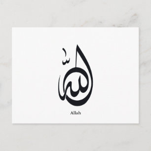 Allah Calligraphy Art Sacred Arabic Calligraphy Postcard