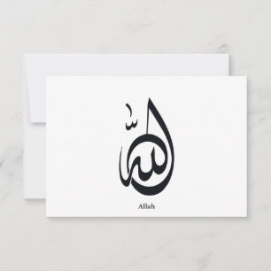 Allah Calligraphy Art Sacred Arabic Calligraphy RSVP Card