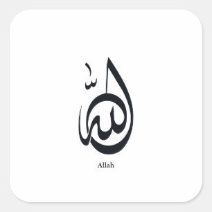 Allah Calligraphy Art Sacred Arabic Calligraphy Square Sticker