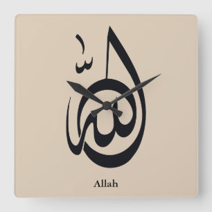 Allah Calligraphy Art Sacred Arabic Calligraphy Square Wall Clock