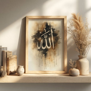 Allah Calligraphy – Islamic Wall Art Poster