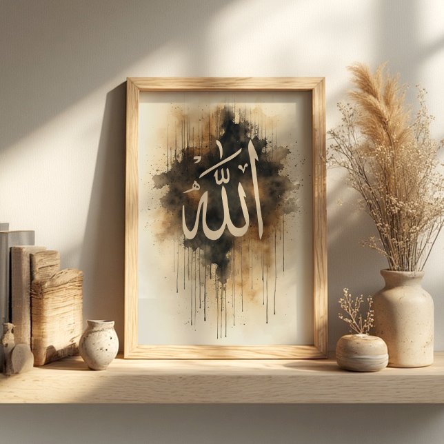 Allah Calligraphy – Islamic Wall Art Poster (Creator Uploaded)