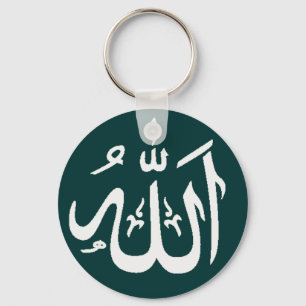 Allah customisable Islamic Key Ring
