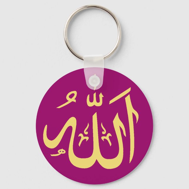 Allah customisable Islamic Key Ring (Front)