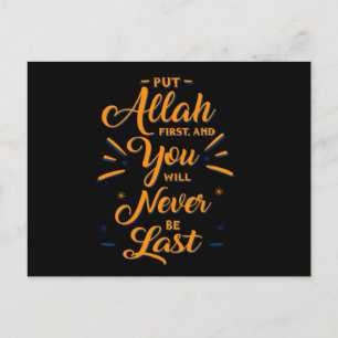 Allah First Muslim Islam Mosque God Religion Gift Postcard