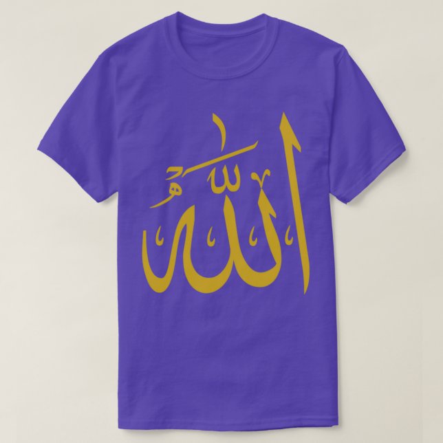 Allah God in Arabic T-Shirt (Design Front)