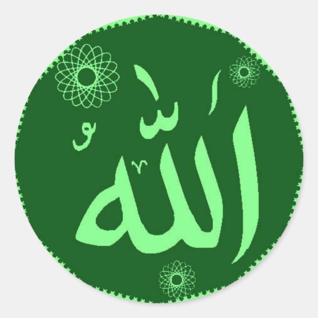 Allah green Islamic Classic Round Sticker (Front)