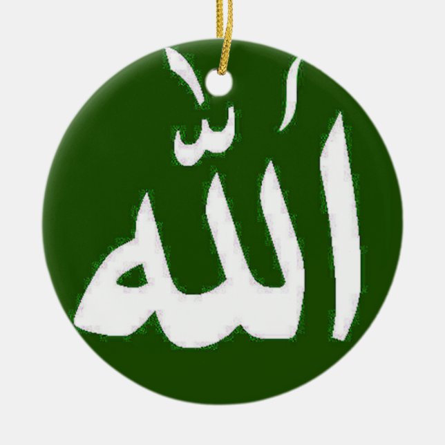 Allah green  islamic ornament (Front)