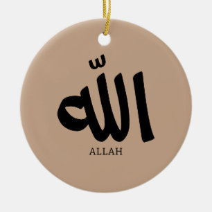 Allah in arabic Calligraphy God الله Ceramic Tree Decoration