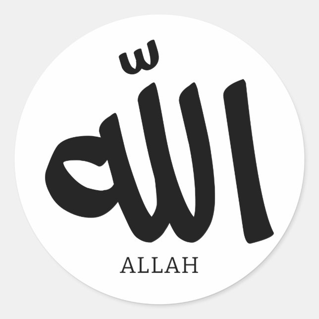 Allah in arabic Calligraphy God الله  Classic Round Sticker (Front)