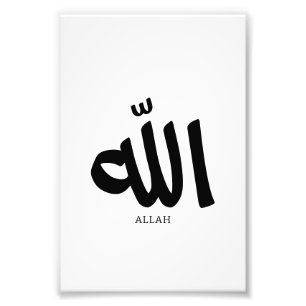 Allah in arabic Calligraphy God الله  Photo Print