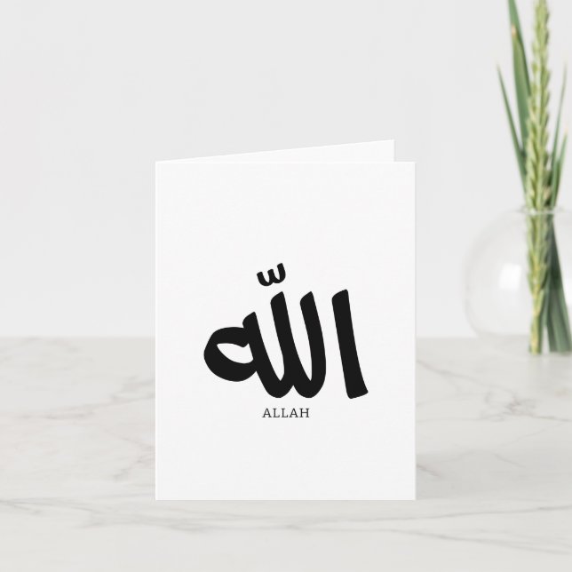Allah in arabic Calligraphy God الله  Thank You Card (Front)