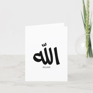 Allah in arabic Calligraphy God الله  Thank You Card
