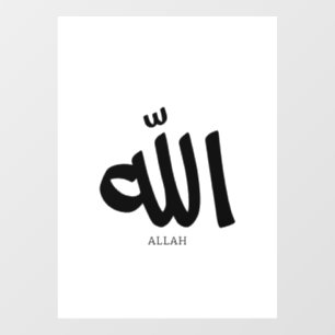 Allah in arabic Calligraphy God الله Window Cling