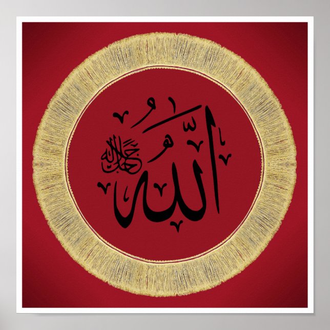 Allah in Arabic calligraphy Poster (Front)