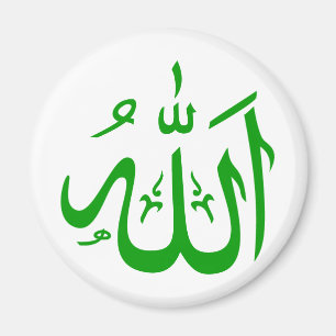 Allah in Arabic Magnet