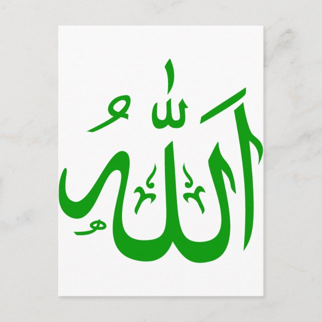Allah in Arabic Postcard (Front)