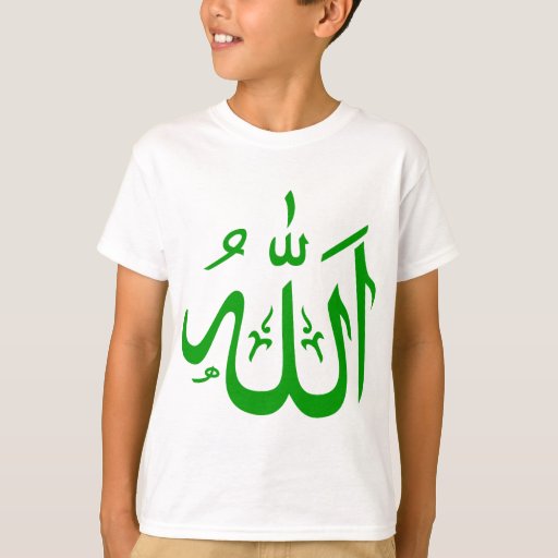 Image of Allah in Arabic T-shirt
