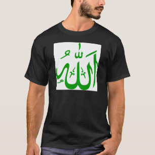 Allah in Arabic T-Shirt