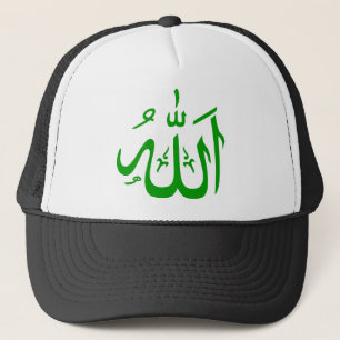 Allah in Arabic Trucker Hat