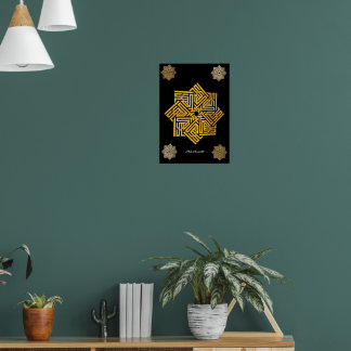 Allah is the greatest | Arabic Words #10 Poster