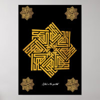Allah is the greatest  | Arabic Words #9 Poster