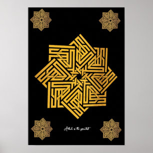 Allah is the greatest Arabic Words #9 Poster