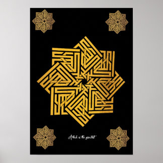 Allah is the greatest | Arabic Words #9 Poster