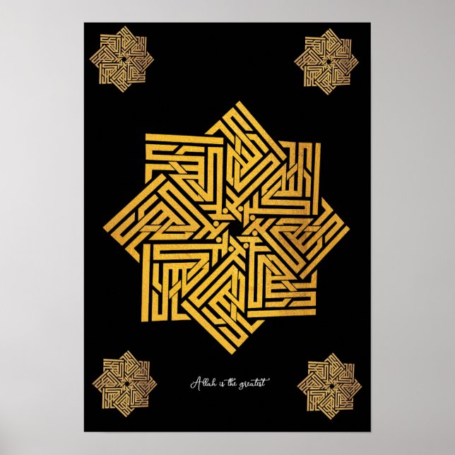 Allah is the greatest  | Arabic Words #9 Poster (Front)