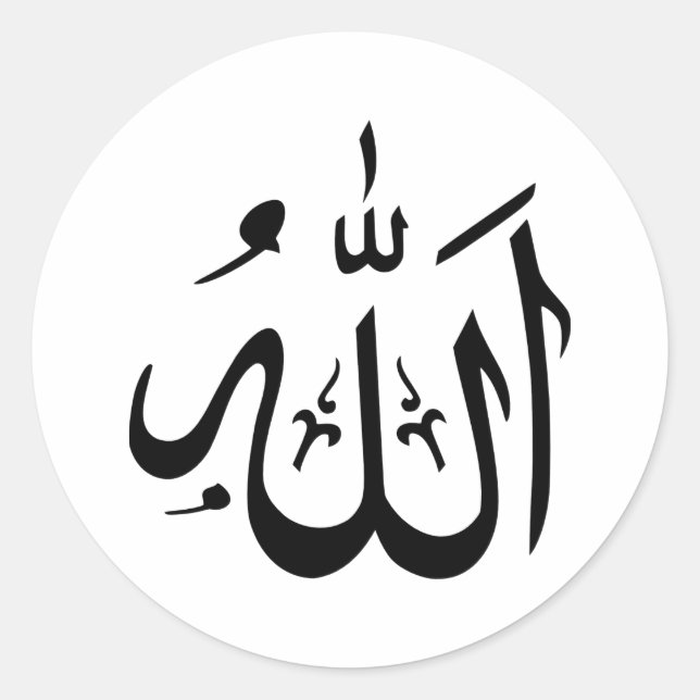 Allah Islam Classic Round Sticker (Front)