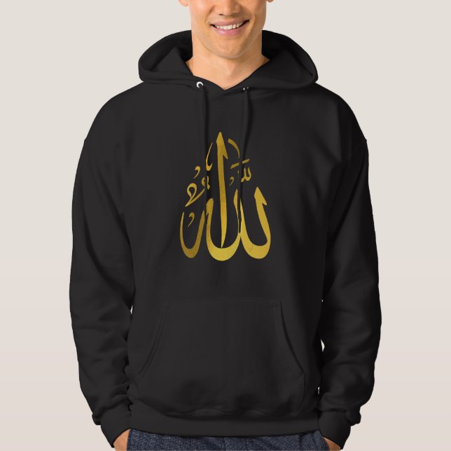 Allah Islam Muslim Quran Arabic Letters Hoodie (Front)