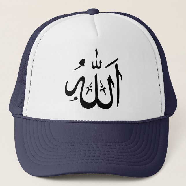 Allah Islam Trucker Hat (Front)